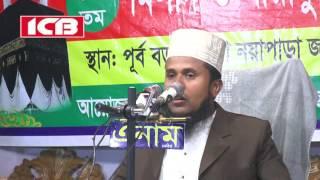 সুদের পরিনতি- কারী মাও: এহসান Mowlana Qari Ahsan| ICB Digital