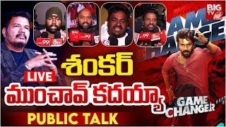 Game Changer Public Talk LIVE | Game Changer Review | Ram Charan | Shankar | Dil Raju | BIG TV