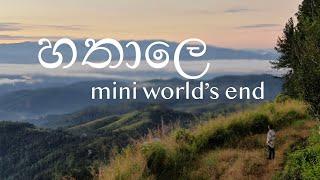 Hatale Mini World's End Sri Lanka