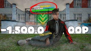 КУПИЛ НОТАРИУС ЗА 1.5ККК! - ПУТЬ БОМЖА РАДМИР РП #65 GTA RADMIR RP / RADMIR CRMP / HASSLE ONLINE