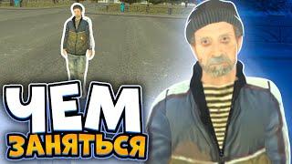 ЧЕМ ЗАНЯТЬСЯ НА SMART RP? | TABOLIN BANHAMMER