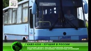 КАвЗ-4238 - лучший автобус в России