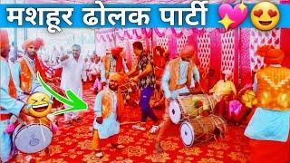 dance on dhol beat #dholbajaa #dholbeat #videography #ढ़ोलपरडांस #entertainment #viral