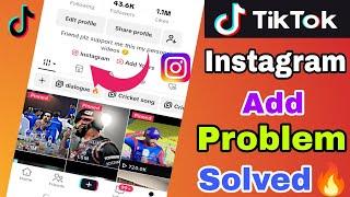 Tiktok instgram add problem solved | how to add Instagram on Tiktok