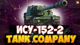 Новая ПТ в контейнерах! На что способна ИСУ-152-2 в TANK COMPANY