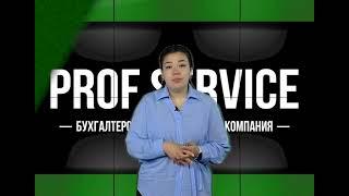 Күндерек (Рика ТВ) 18 маусым 2025 жыл