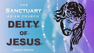 Deity of Jesus Christ | Peter Jenkins | Sanctuary Church