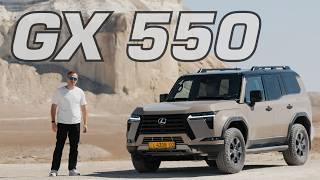 Lexus GX550 - Test Drive ყაზახეთის უდაბნოდან #ნიკა #lexus #GX