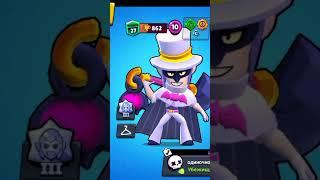 ПРУФЫ #brawlstars