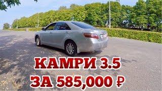 CAMRY V40 3.5 V6. ВОТ ЭТО БЫЛА НОРМАЛЬНАЯ ТОЙОТА! ОБЗОР ДЛЯ ТЕХ КТО ИЩЕТ ВТОРИЧКУ