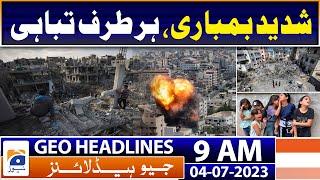 Geo Headlines 9 AM | NAB gets power to detain accused for 30 days under new amendment | 4 July 2023