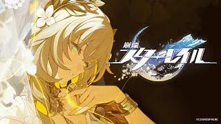 Golden Epic Trailer — "Amphoreus' Saga of Heroes" | Honkai: Star Rail