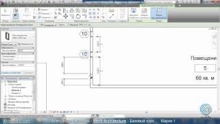 AVysotskiy.com - Видеокурс Revit Architecture - 601 - Марки 1