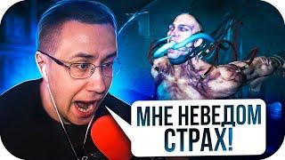 МНЕ НЕВЕДОМ СТРАХ?! ЛИКС ИГРАЕТ В OUTLAST 2 НА СТРИМЕ! ЛИКС ХОРРОР! ЧАСТЬ 3