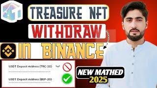 How to withdraw money from Transfer NFT in Binance? How to add withdrawal address in Transfer NFT