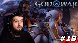 Вот Это Поворот! | God of War Ragnarok #19