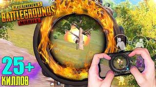 ИГРАЮ С ВЕБКОЙ НА РУКИ (HANDCAM)  СОЛО ПРОТИВ СКВАДОВ PUBG MOBILE