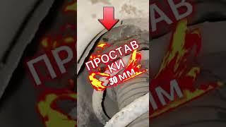 Форд фокус 2  лечим вибрацию под нагрузкой ШАЙБЫ проставки ДАЛЬШЕ БЕЗ ВИБРАЦИИ FORD FOCUS 2