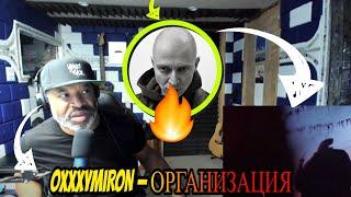 FIRST TIME HEARING | OXXXYMIRON — ОРГАНИЗАЦИЯ    - Producer Reaction