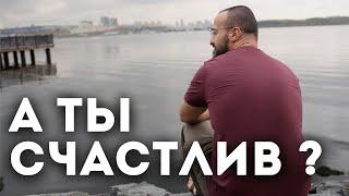 Счастье это... Дневник Мусульманина