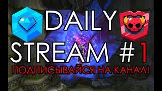 Daily-Stream Perfect World #1