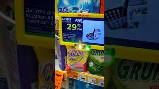 Знижки на день народження і не тільки в @avrora.multimarket