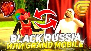 BLACK RUSSIA против GRAND MOBILE! БИТВА ЗА ЛУЧШИЙ ПРОЕКТ ГОДА! СРАВНЕНИЕ ПРОЕКТОВ CRMP MOBILE!