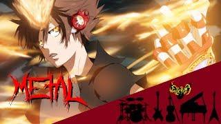 Katekyo Hitman Reborn! - Tsuna Awakens 【Intense Symphonic Metal Cover】