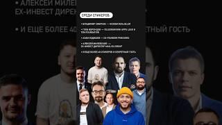 TLABS первая масштабная конференция TMA. Москва. 23  августа