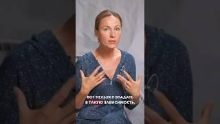 Как не попасть в финансовую зависимость?#психолог #romanenkobehappy #семья #деньги