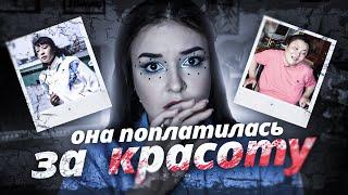 ТАИНСТВЕННАЯ БОЛЕЗНЬ СТУДЕНТКИ ИЗ КИТАЯ | Дело Чжу Линь