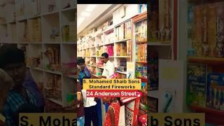 S. Mohamed Shaib Sons Standard Fireworks #shortsviral #shorts #shortsindia #shortsfeed #shorts