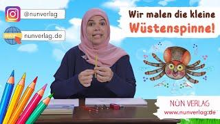 Wir malen die kleine Wüstenspinne!