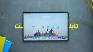 لو بتدور علي تابلت يبقي لازم تشوف الجهاز دة !!