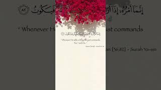 Indeed!Allah has all the power |Alquran-verses