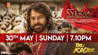 Sye Raa Narasimha Reddy | Chiranjeevi |  Nayanthara | Tamannaah | Amitabh Bachchan | B4U Kadak