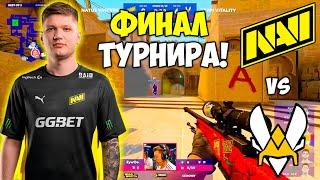 ФИНАЛ ТУРНИРА! NAVI vs VITALITY - ЛУЧШИЕ МОМЕНТЫ Blast Premier Fall Finals 2021 НАВИ (CS:GO)