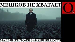 Нужны мешки, много! Во "второй" армии вынуждают покупать черные пакеты за свой счет