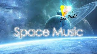 Потрясающая музыка - Space Music: - автор  ASM-Music 2023