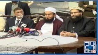 Maulana Tariq Jamil & Tahir Ashrafi Media Talk