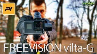 Стабилизатор Freevision vilta G + GoPro 7 Black (4K)