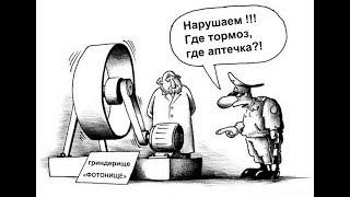гриндерки