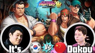 KOF 98 Dakou (大口) Vs It's (잇츠)  HIGH LEVEL GAMEPLAY  KING OF FIGHTERS 98