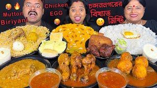 HOME FOOD vs STREET FOOD EATING CHALLENGE MUTTON BIRYANI, CHICKEN EGG CURRY, FISH FRY MUKBANG