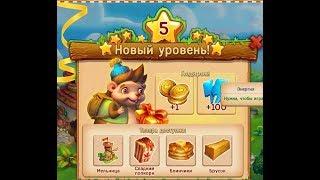 Игра Ёжики 5 уровень