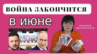 Захватят ли город? Таро показывает будущее Сум и Днепра! Запустят ли ЗАЭС