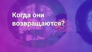 Лечение рака, фертильность и планирование беременности