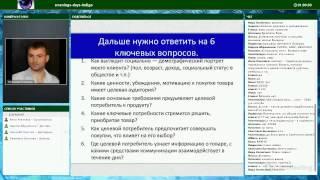 Николай Пельтек. Продажи для Рукодельниц.