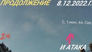 2.ч. Голуби. Продолжение полёта. Атака. ястреба. с.1м.44 сек. Г. Сальск. Ростовская обл. ️