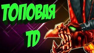 [Warcraft 3] Corrupted TD СТРАННАЯ TD С КУЧЕЙ РАЗНЫХ ТАВЕРОВ Варкрафт 3 прохождение